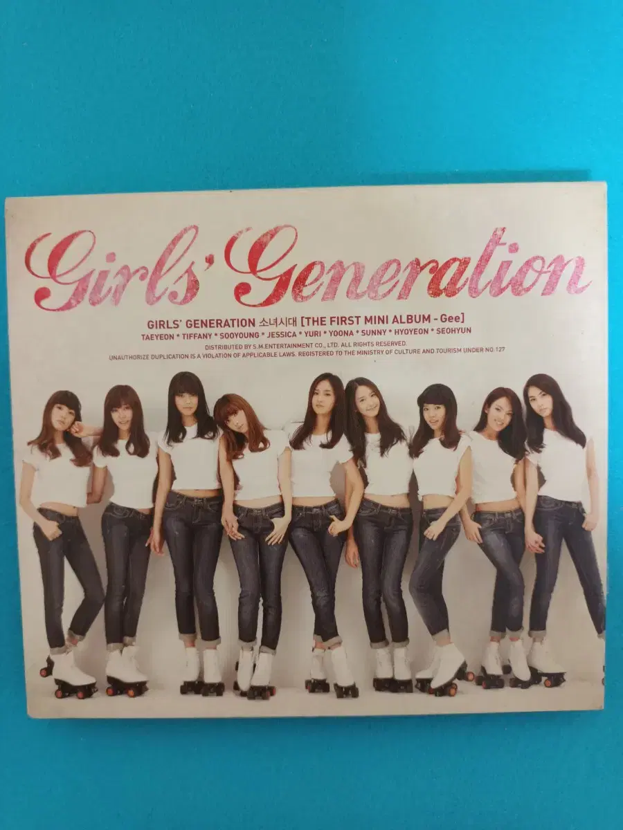 gee앨범 | 브랜드 중고거래 플랫폼, 번개장터